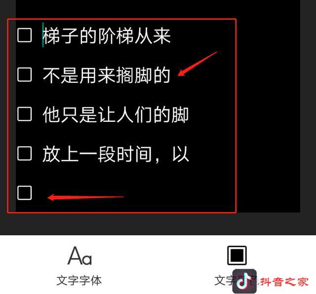 5分钟制作抖音视频中的旋转字幕，轻松成为短视频达人