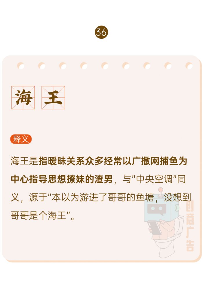 鸟哥笔记,新媒体运营,创意广告,热点,分享,传播,刷屏