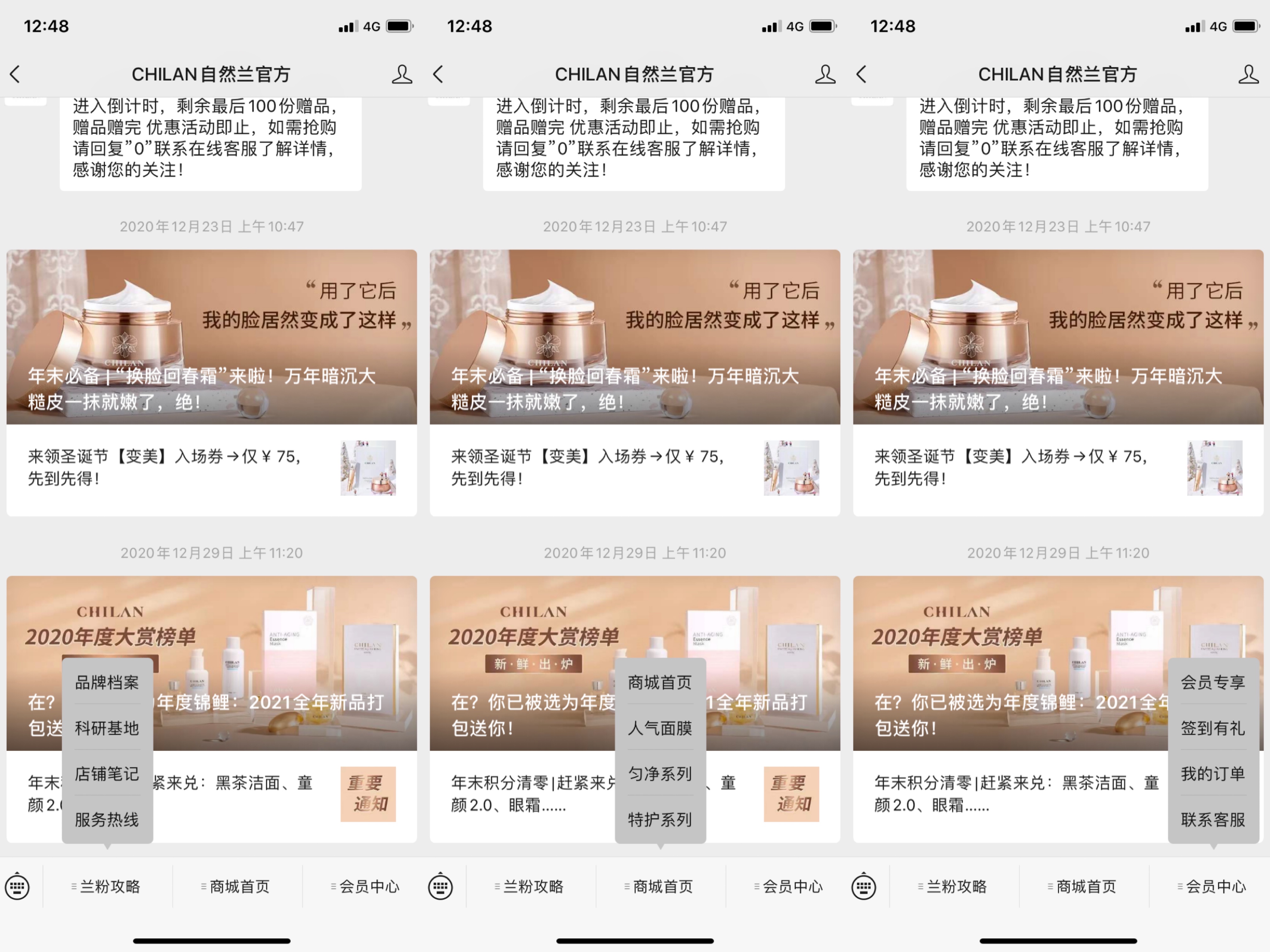 鸟哥笔记,新媒体运营,Match.siu,公众号,新媒体营销,内容运营,运营入门,案例分析