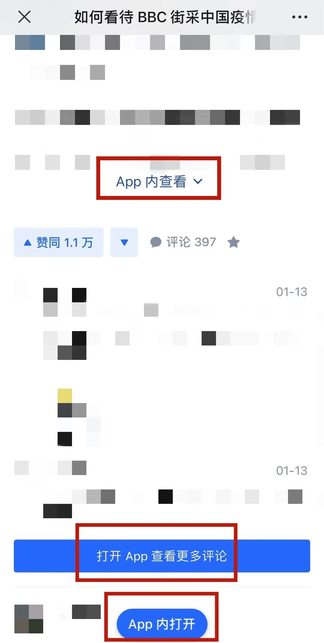 鸟哥笔记,新媒体运营,运营公举小磊磊,新媒体运营,新媒体运营,总结,分享,公众号,微信