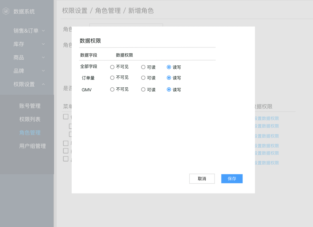 鸟哥笔记,数据运营,一个数据人的自留地,用户研究,产品分析,产品运营,用户研究,数据分析