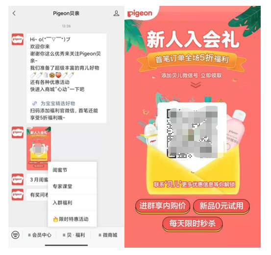 鸟哥笔记,活动运营,种草式销售,活动海报,案例拆解,活动 鸟哥笔记,活动运营,种草式销售,活动海报,案例拆解,活动