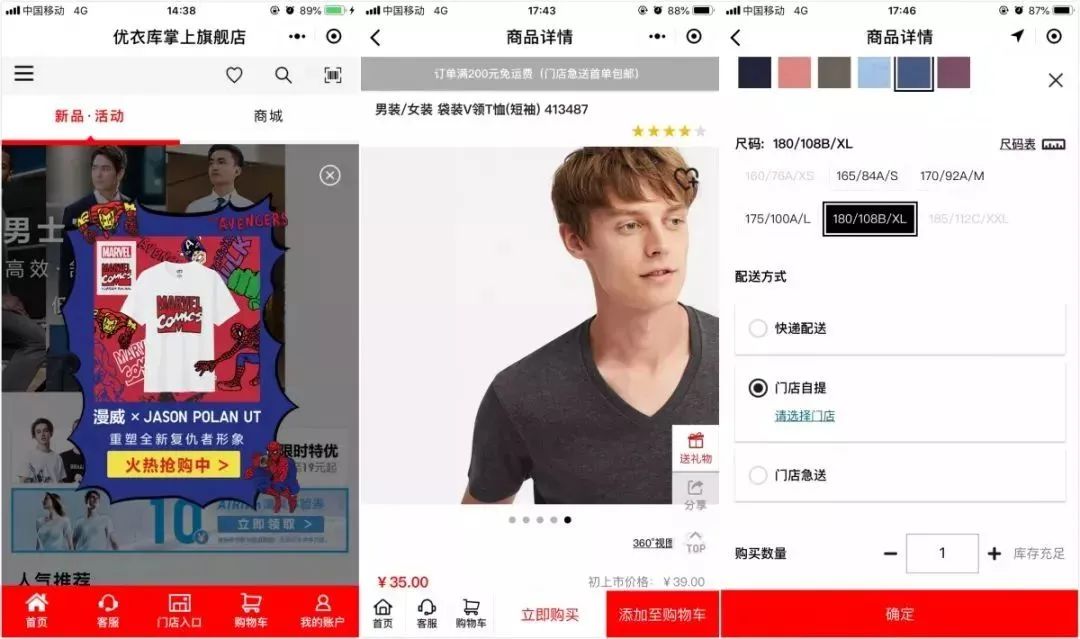 鸟哥笔记,用户运营,许梓旭,私域流量,增长