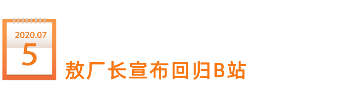 鸟哥笔记,新媒体运营,新榜,内容营销,新媒体营销,案例分析