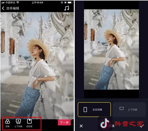 抖音照片视频怎么制作，分几个步骤？