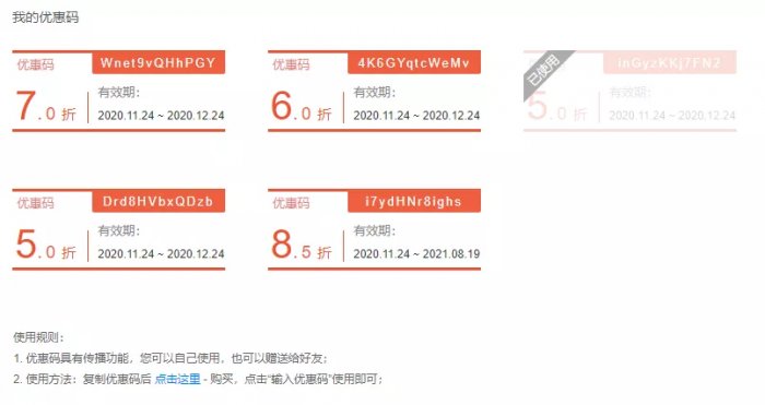 鸟哥笔记,活动运营,秋风,案例分析,活动案例,活动总结