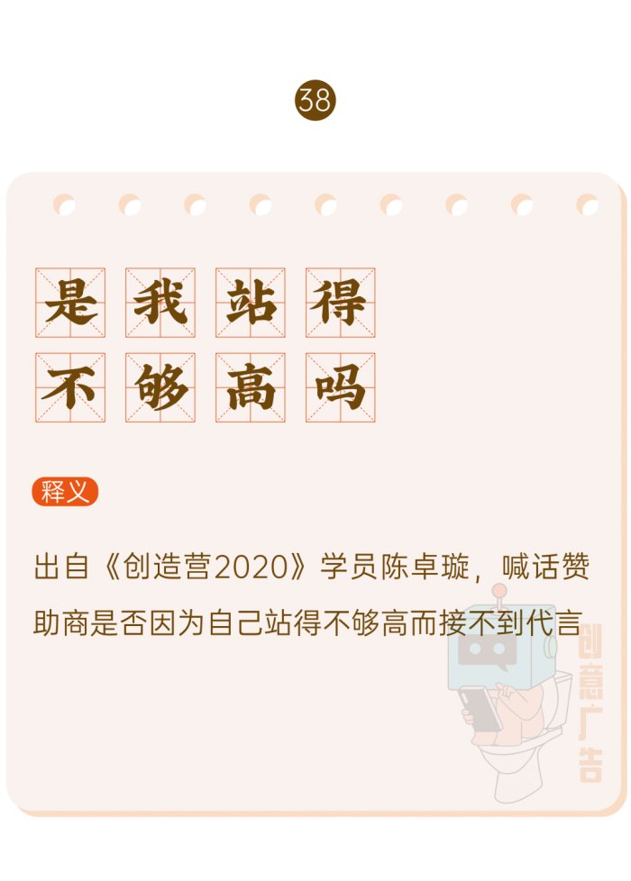 鸟哥笔记,新媒体运营,创意广告,热点,分享,传播,刷屏