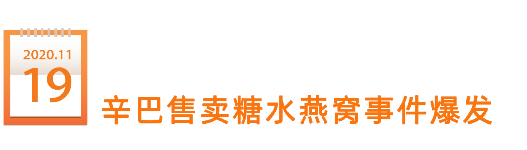 鸟哥笔记,新媒体运营,新榜,内容营销,新媒体营销,案例分析