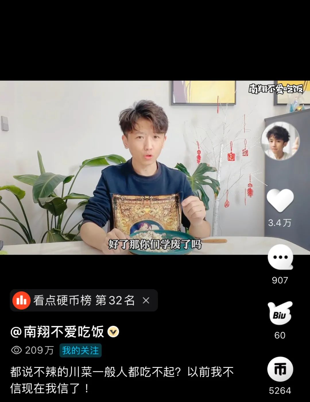 鸟哥笔记,新媒体运营,卡思数据,腾讯看点,新媒体运营,新媒体运营,内容运营,运营计划