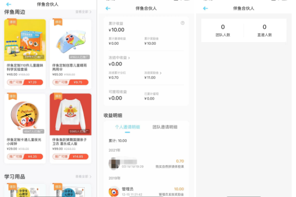 鸟哥笔记,用户运营,马俑依旧为你等待,拉新,用户增长,用户运营