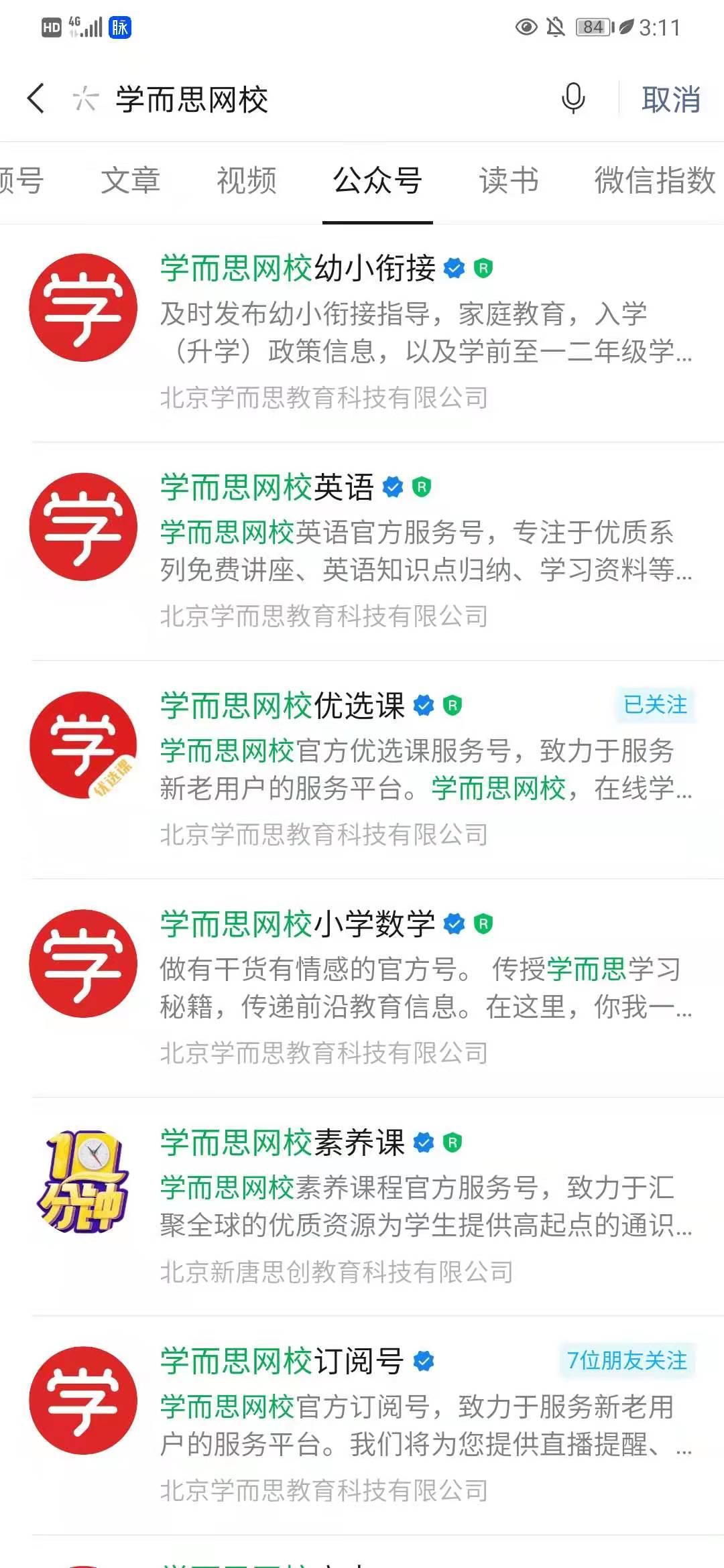 鸟哥笔记,活动运营,野生运营社区,线上,裂变,案例分析,活动案例,活动