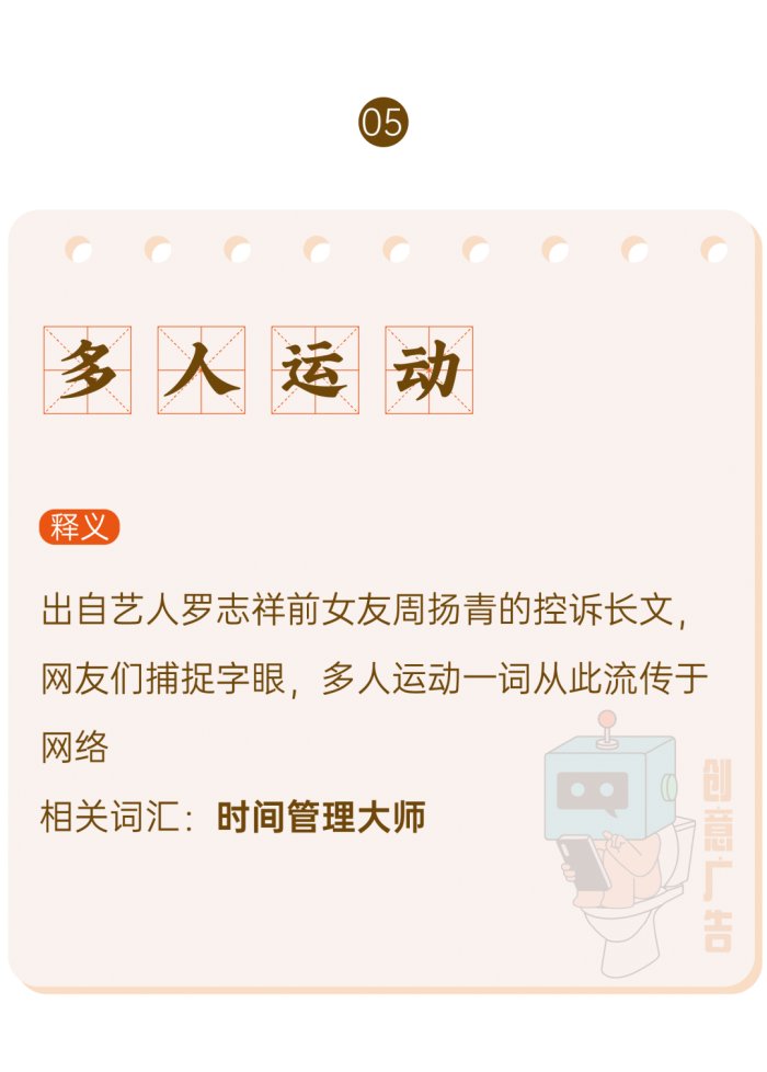 鸟哥笔记,新媒体运营,创意广告,热点,分享,传播,刷屏