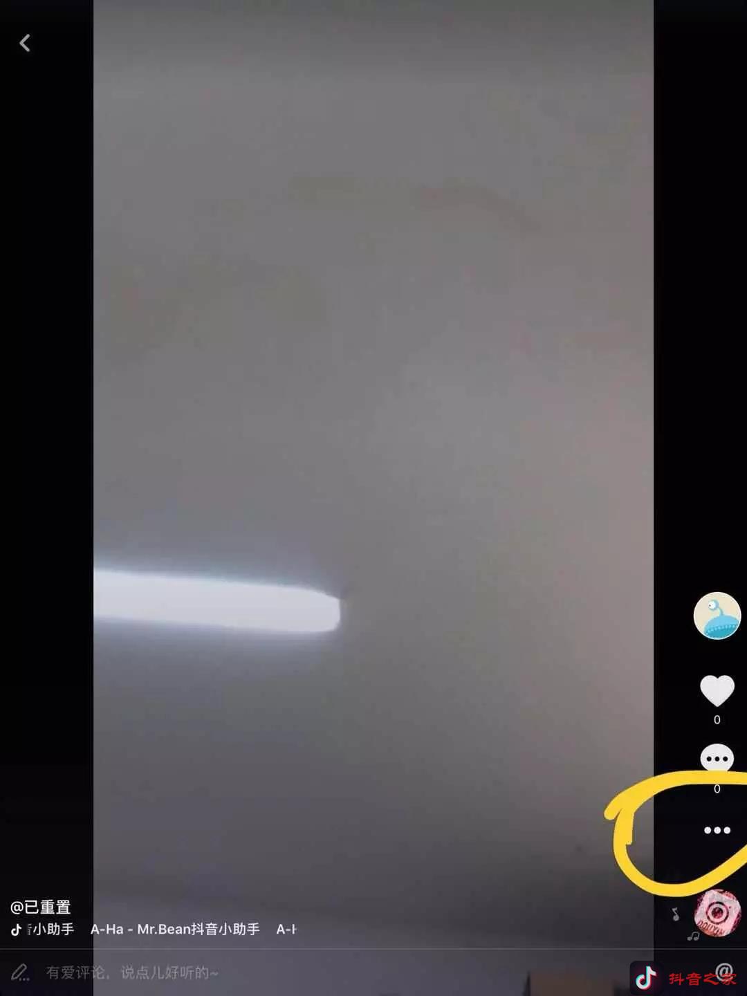 怎么制作抖音短视频？抖音之家来教你