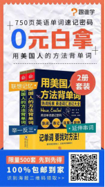鸟哥笔记,活动运营,猪小精灵,裂变,案例分析,活动案例,活动总结,活动