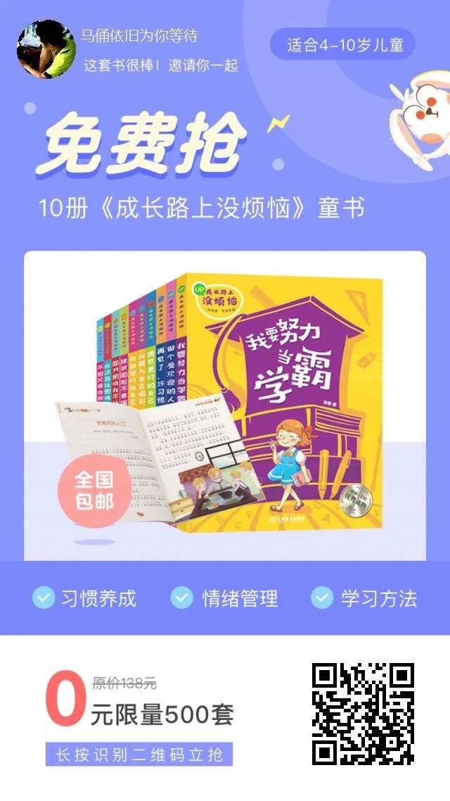 鸟哥笔记,活动运营,马俑依旧为你等待,推广,总结,思维,裂变,案例分析 鸟哥笔记,活动运营,马俑依旧为你等待,推广,总结,思维,裂变,案例分析