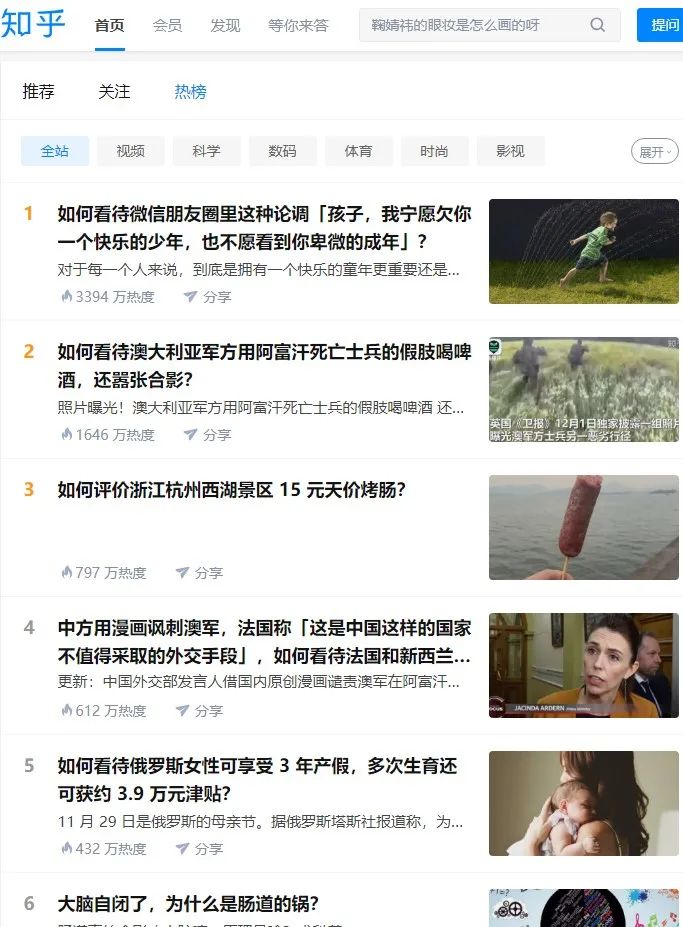 鸟哥笔记,新媒体运营,瓶子,知乎,增长,思维,新媒体营销