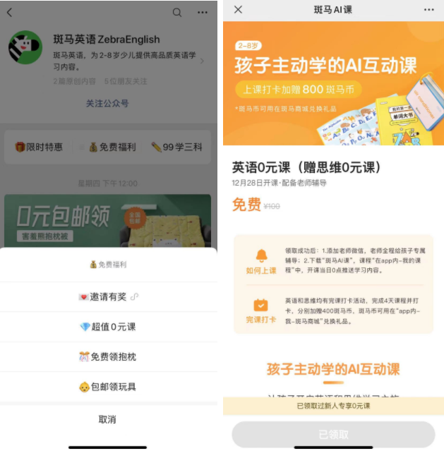 鸟哥笔记,用户运营,社群运营研究所,教育,引流,增长策略,增长 鸟哥笔记,用户运营,社群运营研究所,教育,引流,增长策略,增长