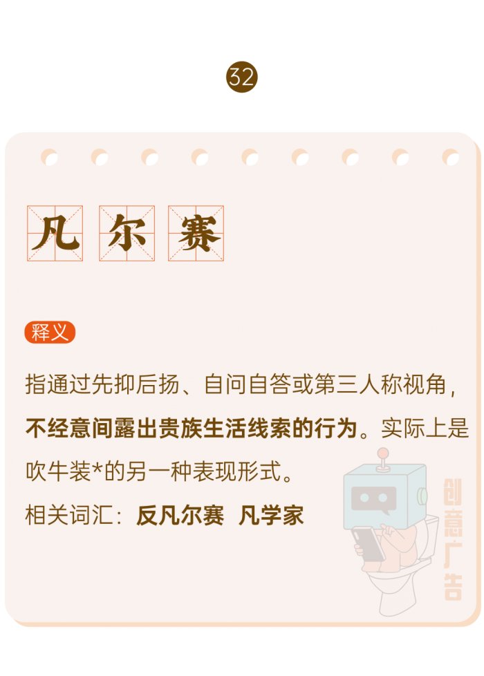 鸟哥笔记,新媒体运营,创意广告,热点,分享,传播,刷屏