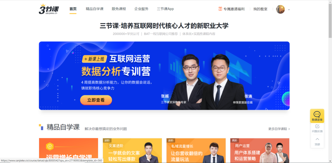 鸟哥笔记,活动运营,野生运营社区,裂变,案例分析,案例,活动总结,活动