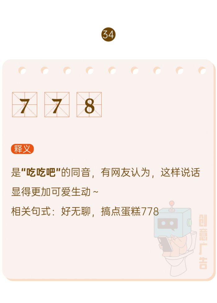 鸟哥笔记,新媒体运营,创意广告,热点,分享,传播,刷屏