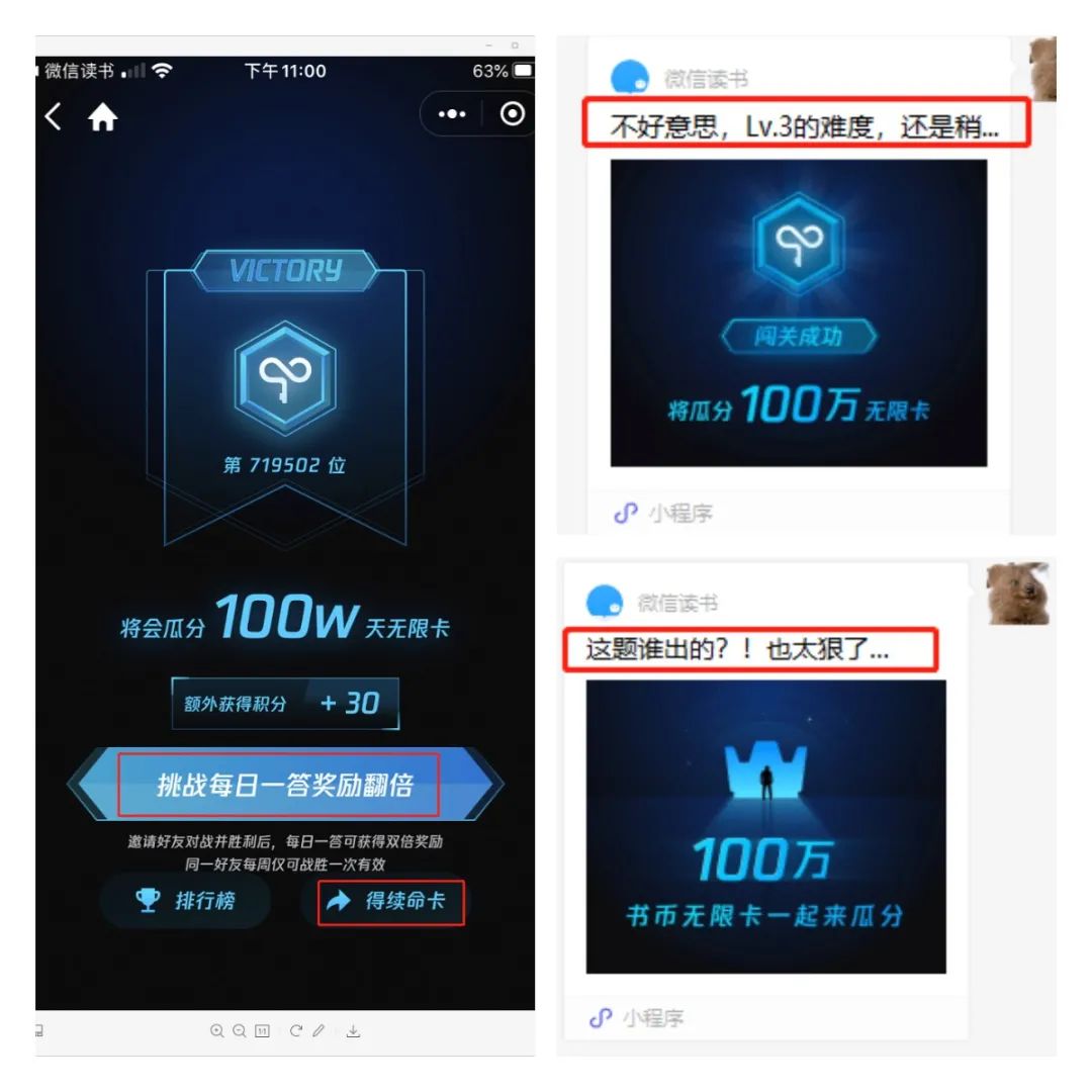 鸟哥笔记,用户运营,野生运营社区,增长策略,增长 鸟哥笔记,用户运营,野生运营社区,增长策略,增长