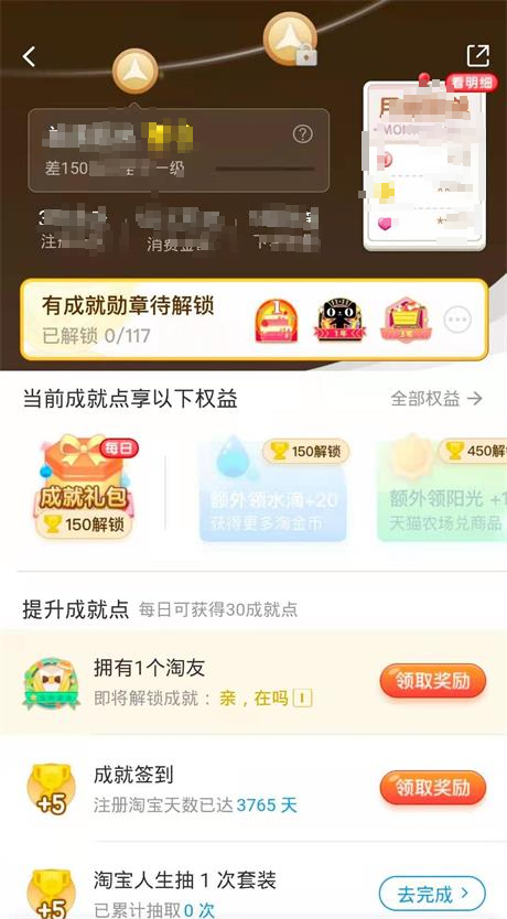 鸟哥笔记,用户运营,许梓旭,