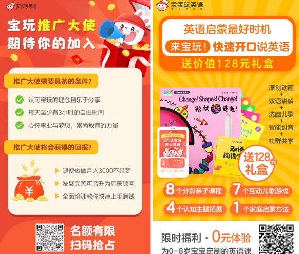 鸟哥笔记,用户运营,马俑依旧为你等待,增长策略,KOL,拉新,社交,拉新,营销