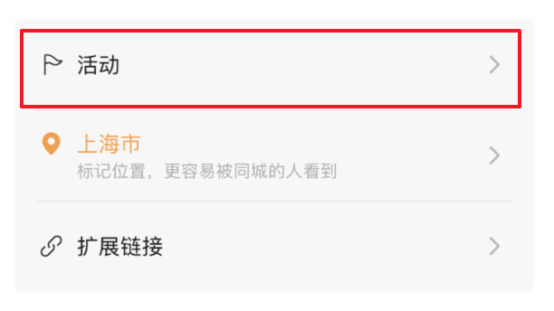 鸟哥笔记,新媒体运营,运营研究社,新媒体运营,新媒体运营,微信视频号,热点,公众号,微信