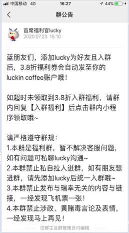 鸟哥笔记,用户运营,许梓旭,社群运营,私域流量,增长