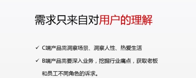 鸟哥笔记,用户运营,李建明,用户需求,增长,用户运营,用户研究