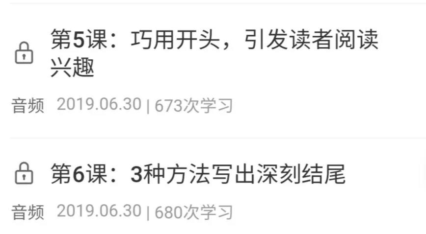 鸟哥笔记,新媒体运营,文案的事,新媒体运营,新媒体运营,总结,流量,思维,文案,创意