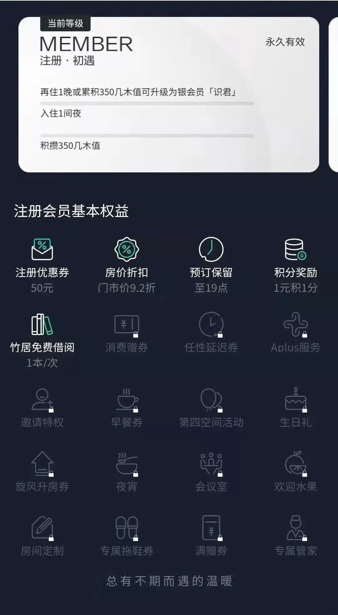 鸟哥笔记,用户运营,许梓旭,