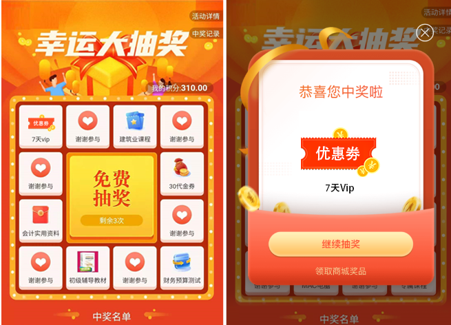 鸟哥笔记,活动运营,趴趴熊,活动准备,复盘,活动策划,活动