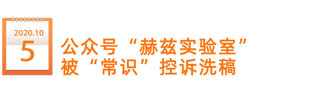 鸟哥笔记,新媒体运营,新榜,内容营销,新媒体营销,案例分析