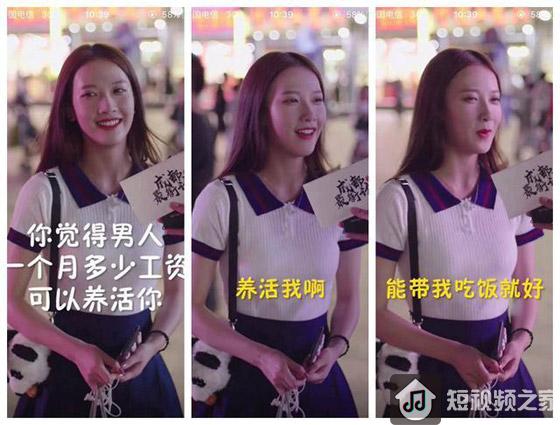 抖音怎么上热门方法教程