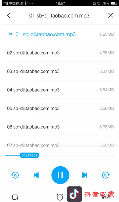 抖音上有趣的特效怎么制作？