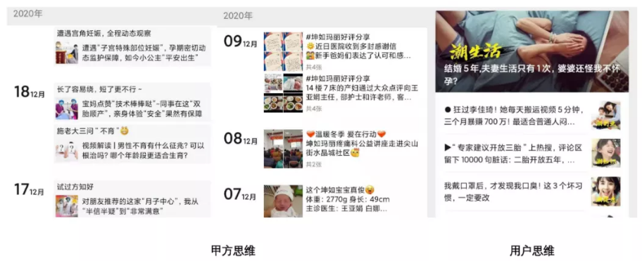 鸟哥笔记,新媒体运营,卢哥说运营,朋友圈,公众号,新媒体营销,内容运营