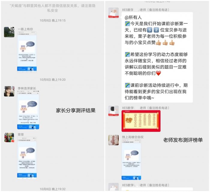 鸟哥笔记,用户运营,菜大妈,内容运营,社群运营,用户运营