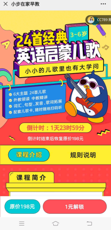 鸟哥笔记,活动运营,猪小精灵,目标用户,案例分析,活动案例,活动总结 鸟哥笔记,活动运营,猪小精灵,目标用户,案例分析,活动案例,活动总结