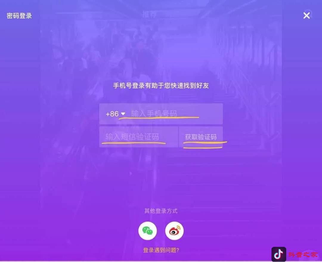 怎么制作抖音短视频？抖音之家来教你