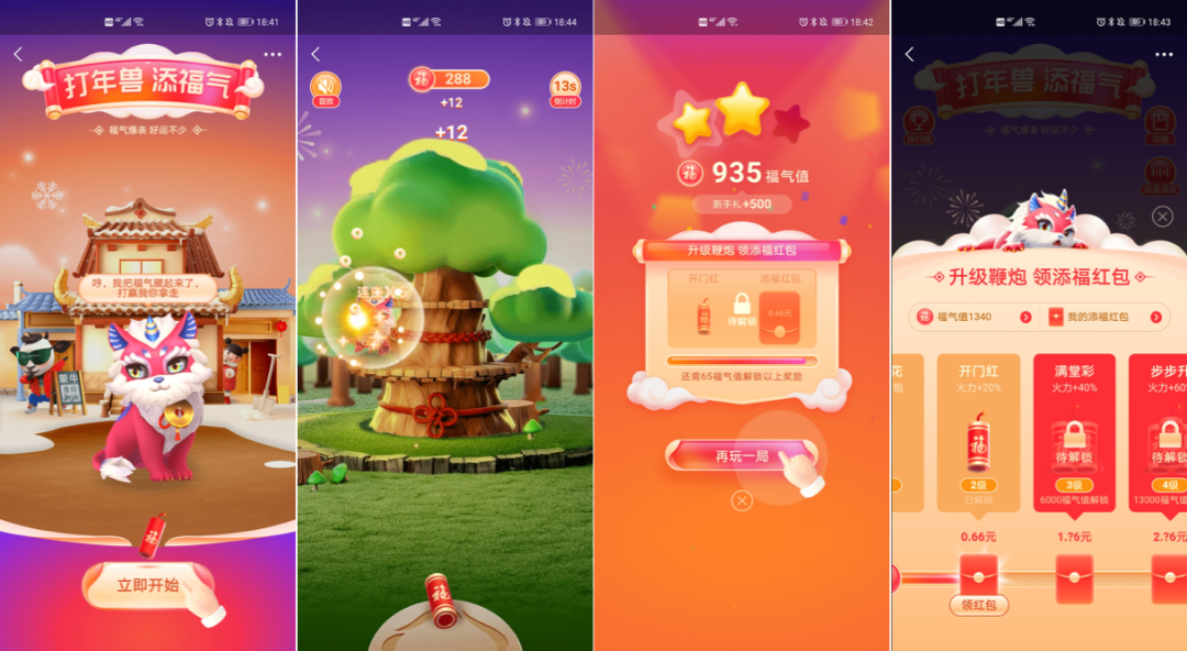 鸟哥笔记,活动运营,Eason张UED,案例拆解,活动