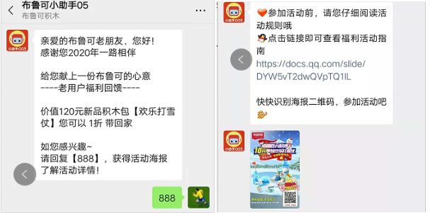 鸟哥笔记,活动运营,马俑依旧为你等待,目标用户,裂变,案例分析,活动案例