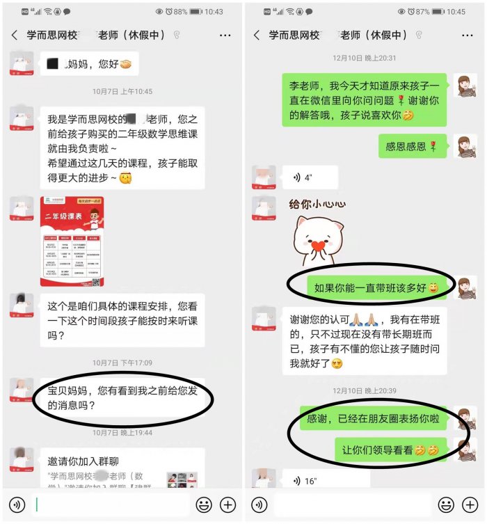 鸟哥笔记,用户运营,菜大妈,内容运营,社群运营,用户运营
