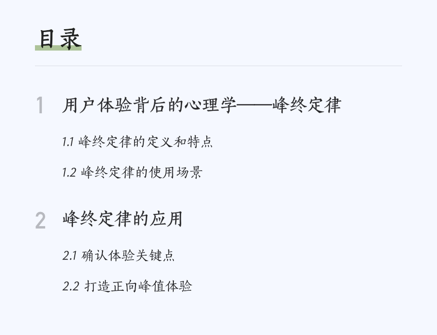 鸟哥笔记,用户运营,栗子,用户增长,用户运营