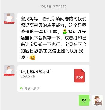 鸟哥笔记,用户运营,菜大妈,内容运营,社群运营,用户运营