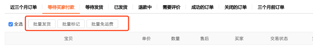 鸟哥笔记,数据运营,司马特小分队,策略,思维,工具,分析方法