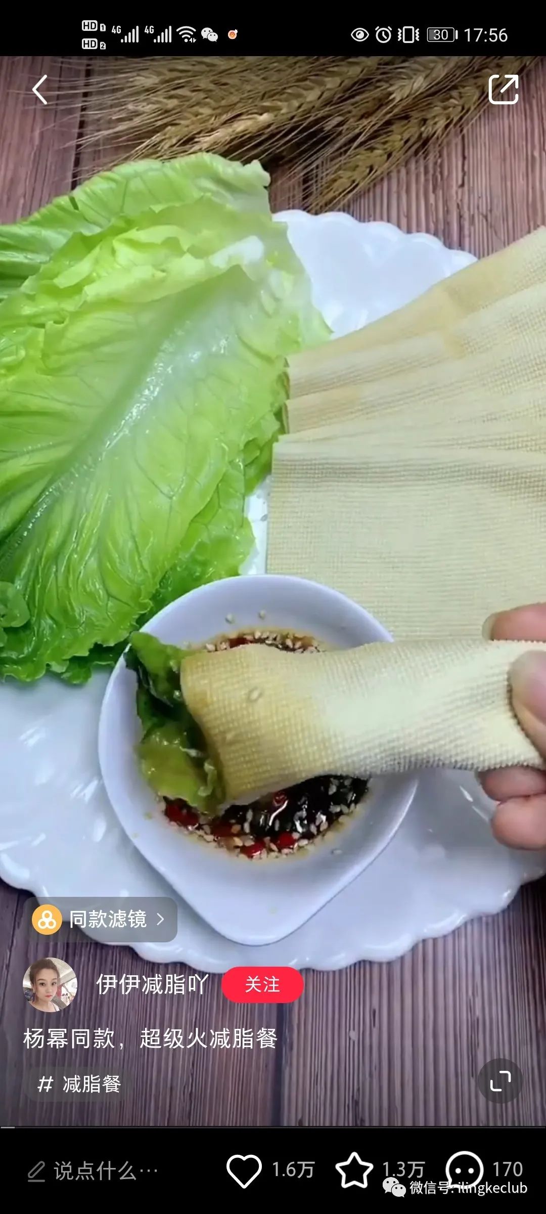 鸟哥笔记,新媒体运营,零克Club,小红书,选题,热点,运营规划