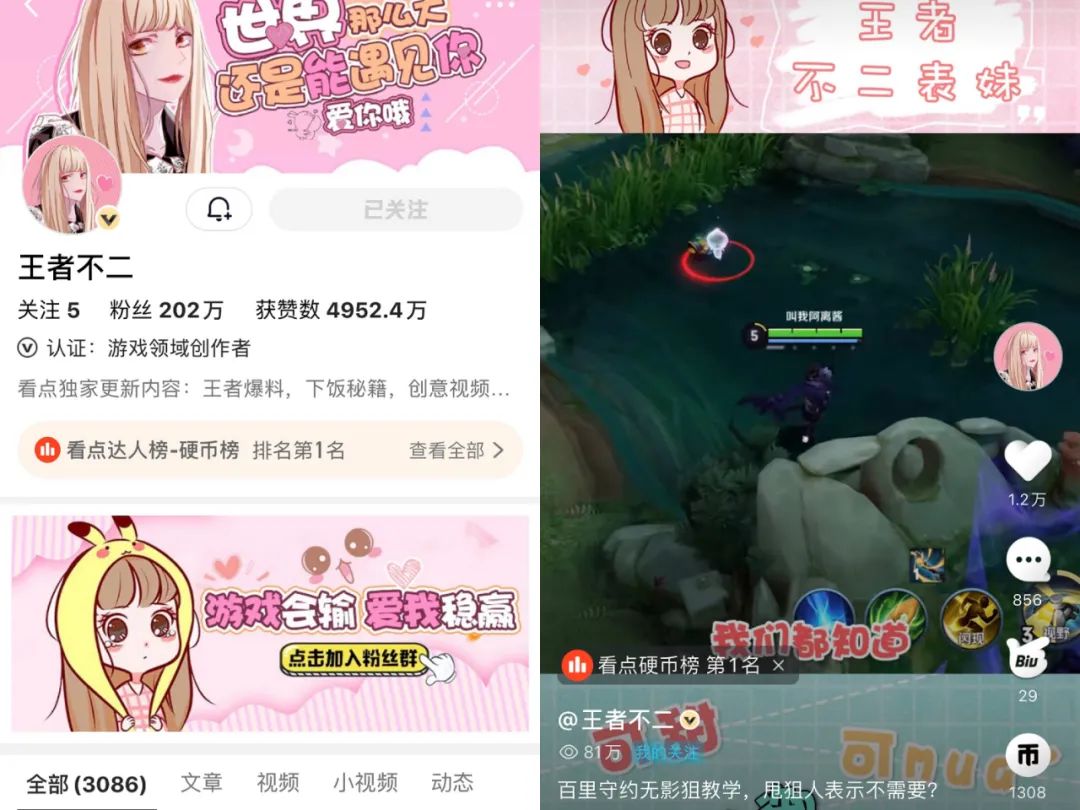 鸟哥笔记,新媒体运营,卡思数据,腾讯看点,新媒体运营,新媒体运营,内容运营,运营计划