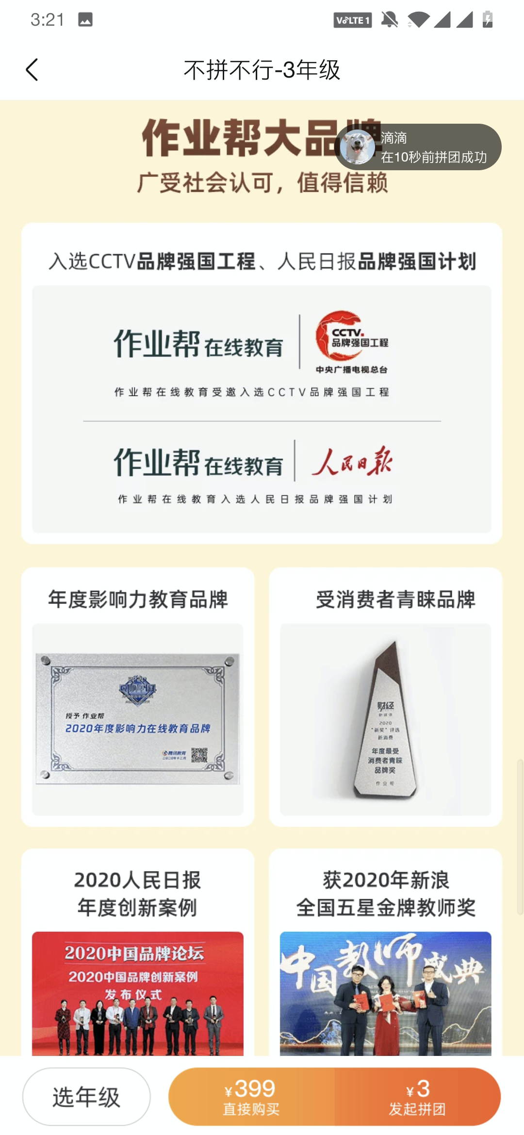 鸟哥笔记,活动运营,拾光的Shelly,裂变,复盘,案例分析,活动策划,活动总结,活动