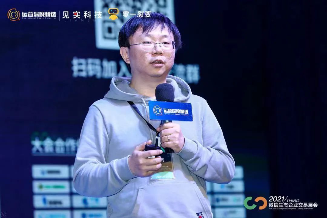 鸟哥笔记,用户运营,见实,用户需求,私域流量,增长策略,增长,品牌,品牌